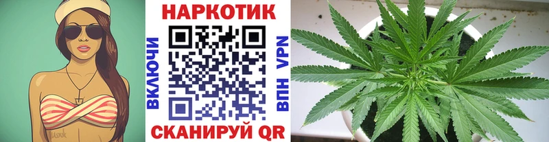 Купить наркотик аптеки Ворсма Гашиш  АМФ  Галлюциногенные грибы  Бошки Шишки  МЕФ  КОКАИН  СОЛЬ 