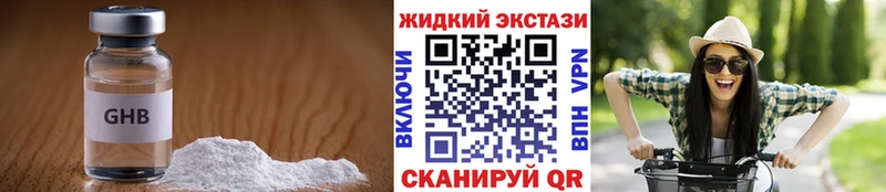 Бутират буратино  Ворсма 