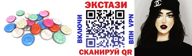 Экстази 280мг Ворсма