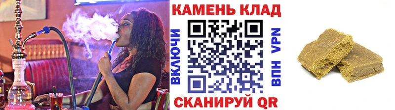 ОМГ ОМГ ONION  Ворсма  ГАШИШ Cannabis 