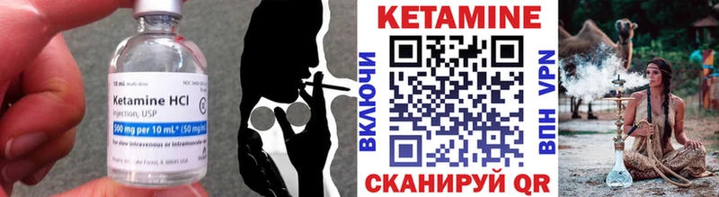 дарнет шоп  Ворсма  blacksprut ONION  КЕТАМИН ketamine 