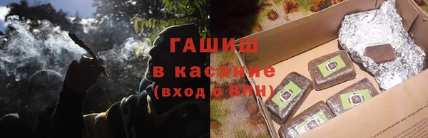 мескалин Волосово