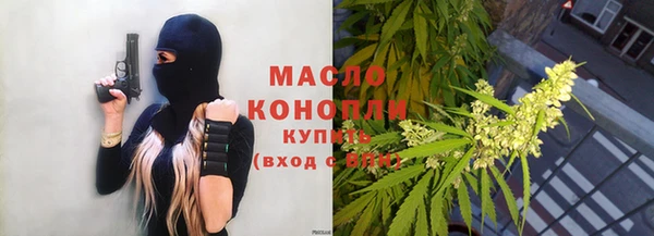 мескалин Волосово