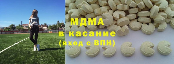 метадон Волоколамск