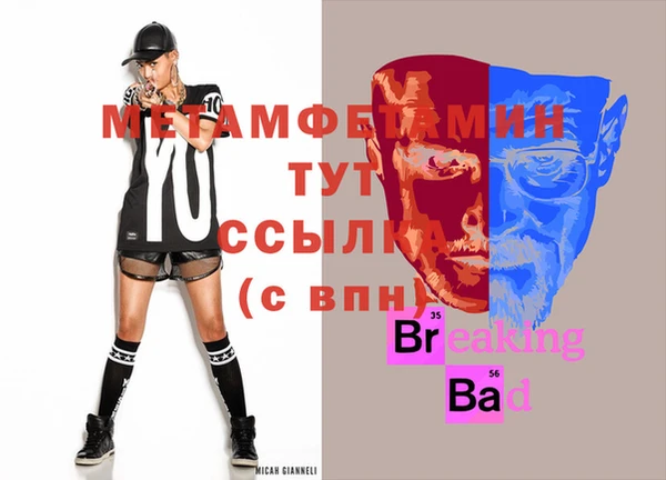 метадон Волоколамск