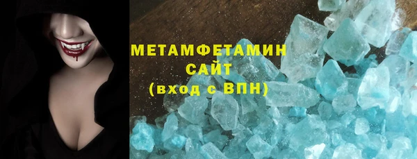 MDMA Premium VHQ Верхний Тагил