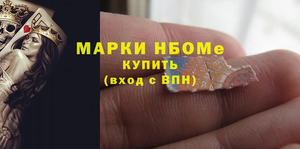 мескалин Волосово