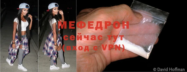 меф VHQ Верея