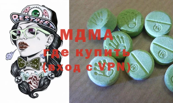 мескалин Волосово