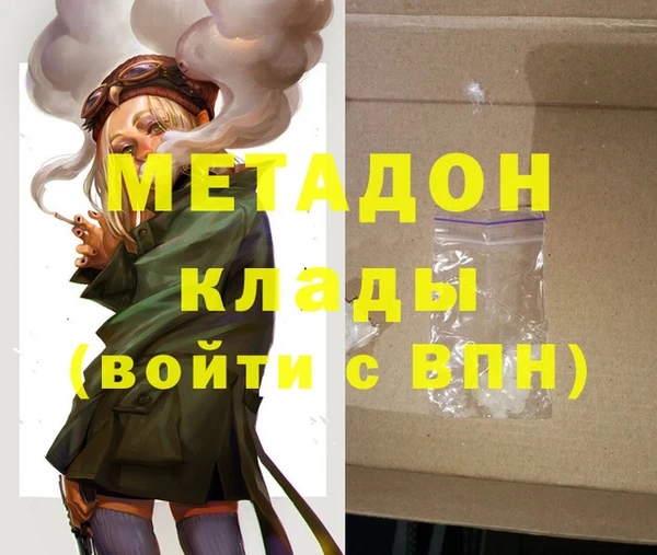 мескалин Волосово