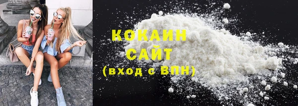 метадон Волоколамск