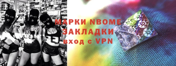 метадон Волоколамск