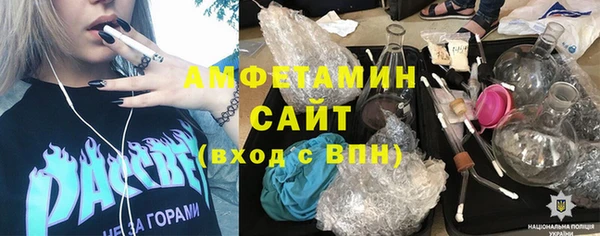 мескалин Волосово