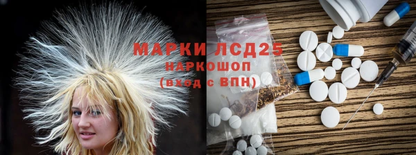 метадон Волоколамск
