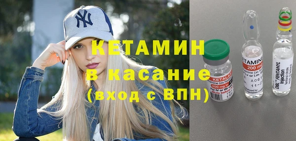метадон Волоколамск