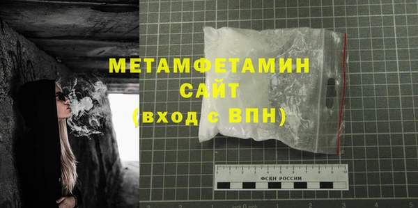мескалин Волосово