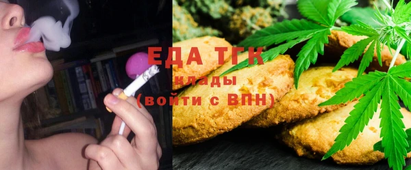 мескалин Волосово