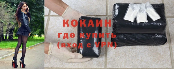 мескалин Волосово