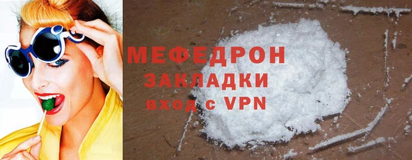 МДПВ Володарск