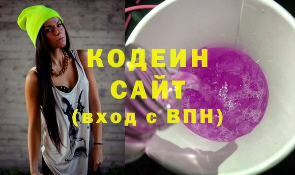 метадон Волоколамск