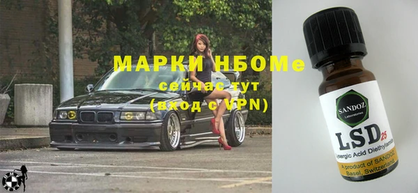 метадон Волоколамск