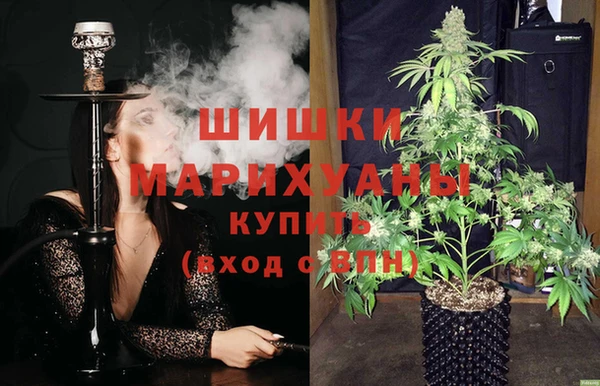 метадон Волоколамск