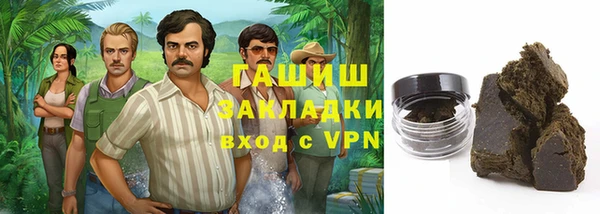 мескалин Волосово