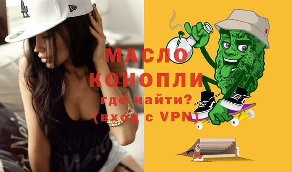 метадон Волоколамск