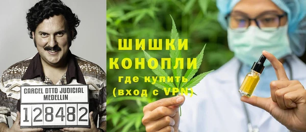мескалин Волосово