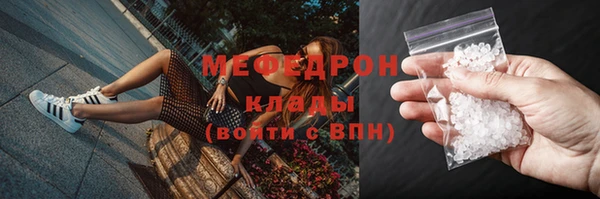 мескалин Волосово