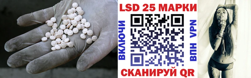 гидра сайт  закладка  Ворсма  LSD-25 экстази кислота 