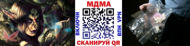МДМА VHQ  Ворсма 
