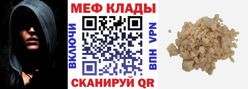 гидра ТОР Ворсма Мефедрон мяу мяу