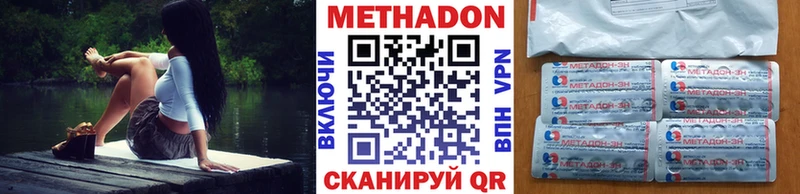 ссылка на мегу ссылки  Ворсма  МЕТАДОН мёд 