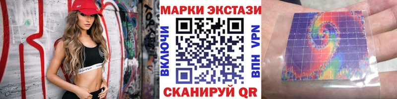 где найти наркотики  Ворсма  Марки N-bome 1500мкг 